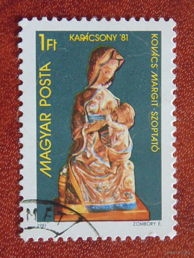 Венгрия 1981г. Искусство.