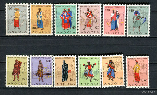 Португальские колонии - Ангола - 1957 - Национальные костюмы - [Mi. 401-412] - полная серия - 12 марок. MNH, MLH.  (Лот 80Hi)-T41P46