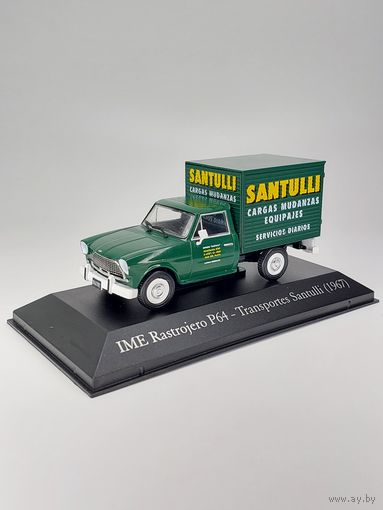 IME P64(1967) от SALVAT Collections 1:43