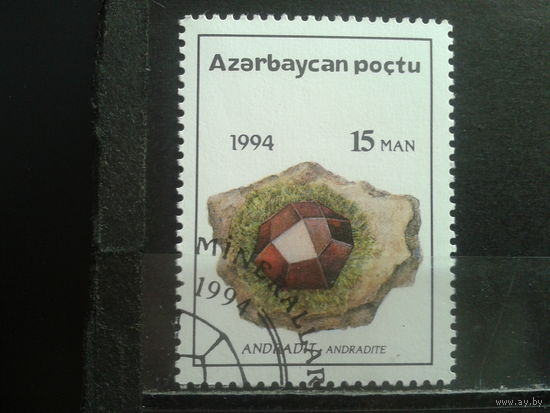 Азербайджан, 1994. Драгоценные камни, андрадит