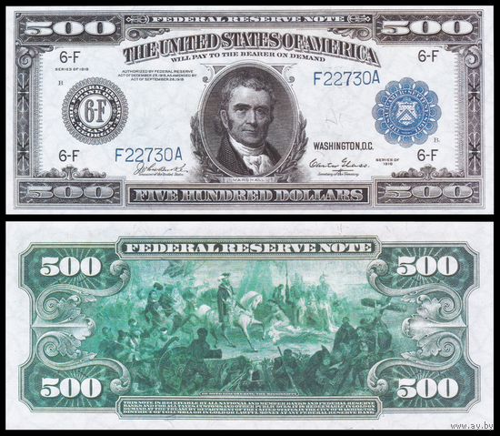 [КОПИЯ] США 500 долларов 1918г. водяной знак