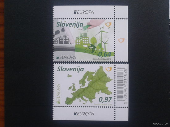 Словения 2016 Европа полная