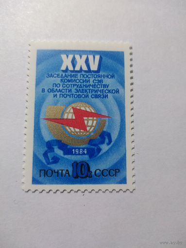 СССР 1984  ЗАСЕДАНИЕ КОМИССИИ СЭВ