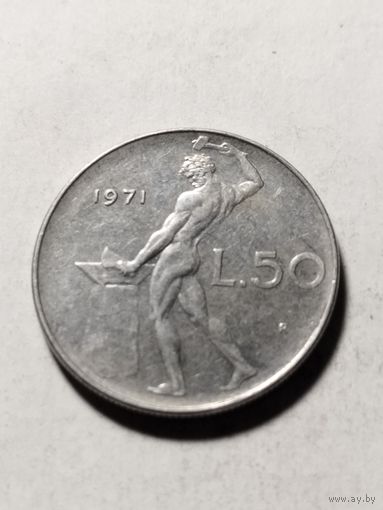 Италия 50 лир 1971