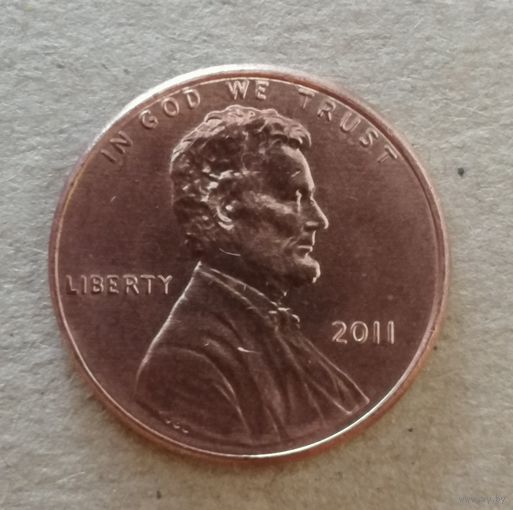США 1 цент, 2011 г., Цент Линкольна без отметки МД, KM# 468, ю