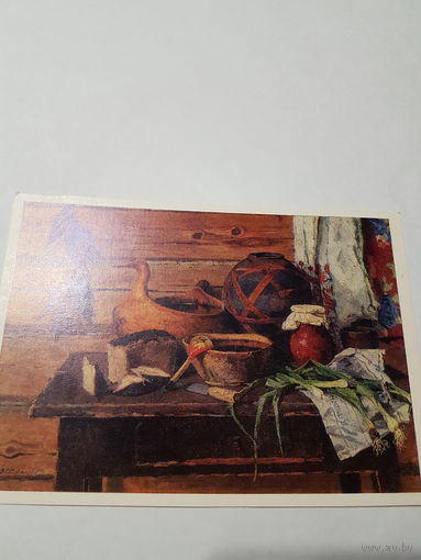 Открытка ,,Братина с квасом'' В.Ф.Стожаров 1982 г.