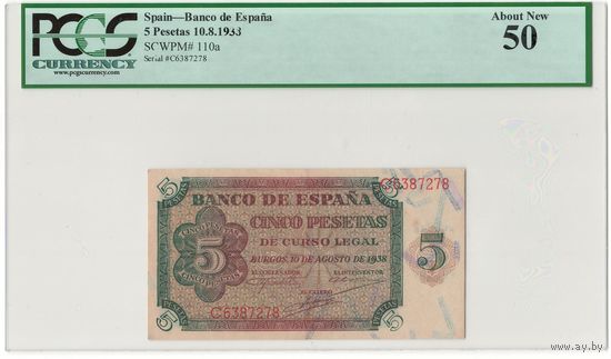 Испания 5 песет 1938 года. Тип Р 110а. В слабе PCGS. Состояние аUNC (50)