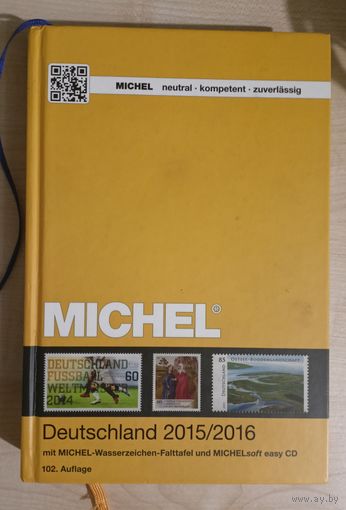 Michel/Михель  каталог Германия 2015/2016