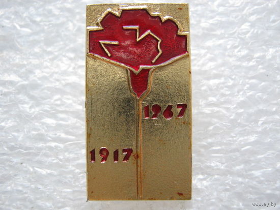 50 лет Октября.