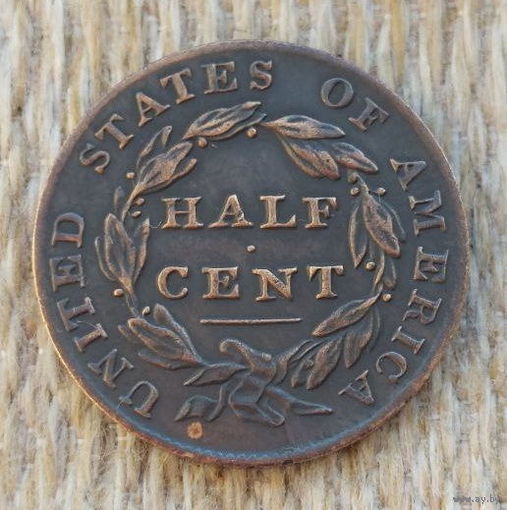 США 1/2 цента 1810 года. Предложи свою цену или обмен!