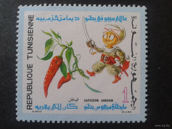 Тунис 1971 сказка