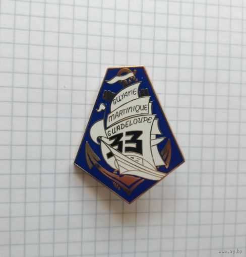 Франция. 33-й полк морской пехоты (G1897)