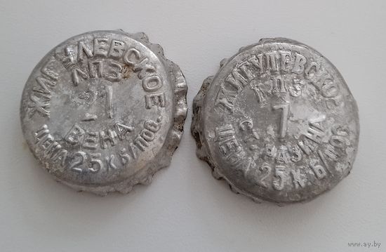 Пивная пробка СССР. Цена за 1 шт.