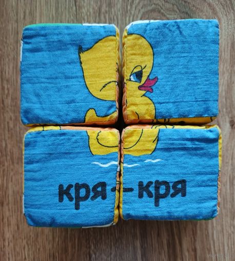 Кубики мягкие
