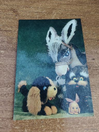 Календарик,ссср,1991