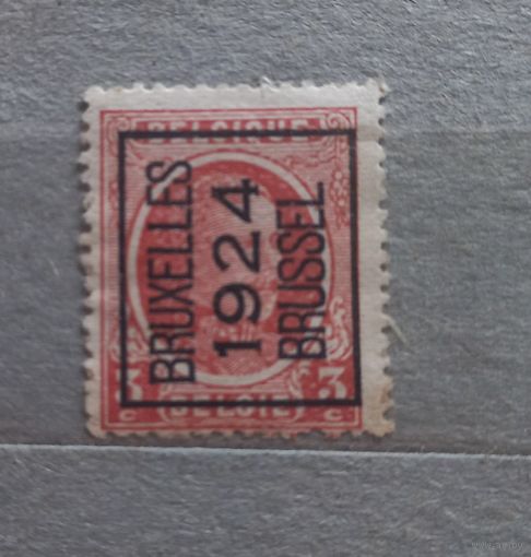 Бельгия.Брюссель.1924г. Стандарт.