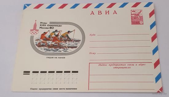 СССР