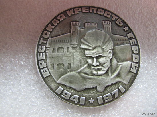 Настольная медаль.