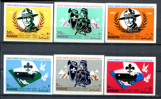 Манама (Аджман) - 1967г. - Всемирная встреча скаутов - полная серия, MNH [Mi 31-36] - 6 марок