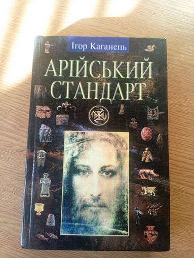Книга на украинском языке\039