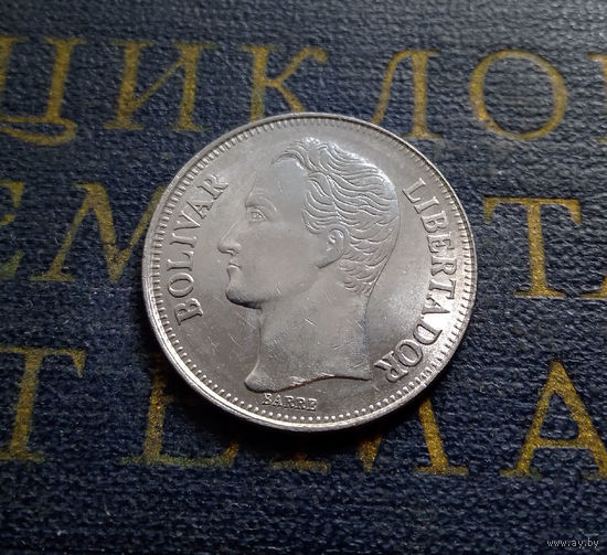 1 боливар 1990 Венесуэла #01