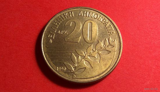 20 драхм 1990. Греция! (2)