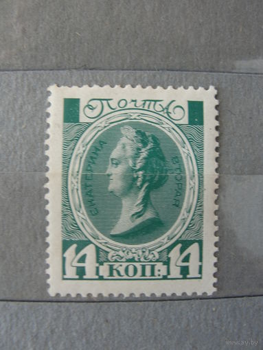 Продажа коллекции с 1 рубля! Чистые почтовые марки Росс. империи