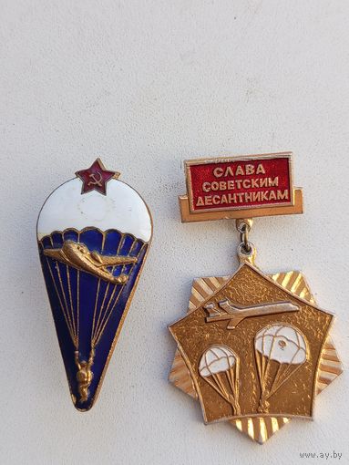 Знаки Воздушно-десантных войск СССР.