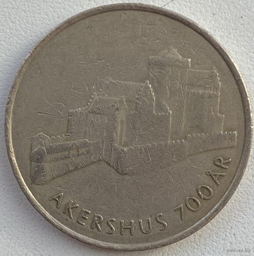 Норвегия 20 крон 1999 г. 700 лет Крепости Акерхус