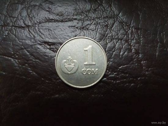 1 сом Кыргызстан.