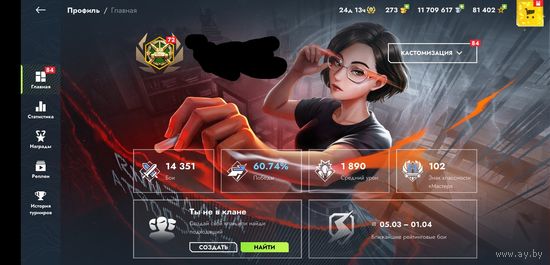 Аккаунт Tanks Blitz(Lesta)