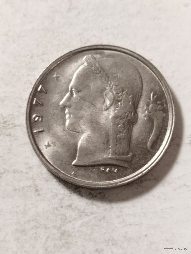 Бельгия 1 франк 1977