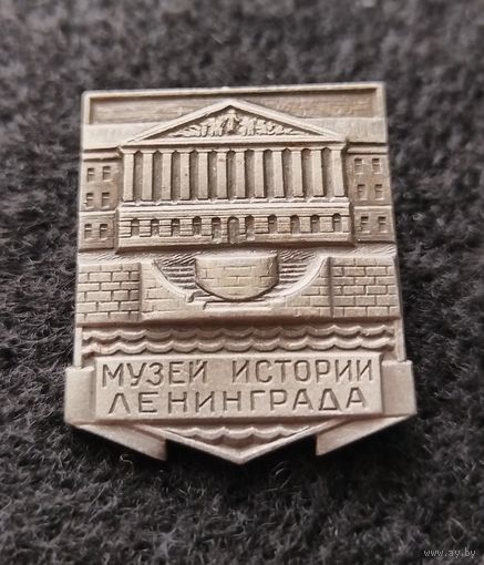 Музей истории Ленинграда. (А-4)