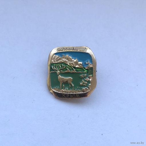 Заповедный Крым