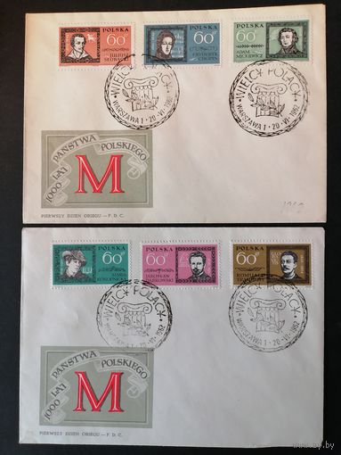 Польша 1962 Два КПД с полной серией марок "Великие поляки" (спецгашение) Mi.1312-1317 каталог 1.50 евро