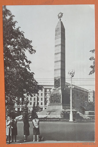 Берлин И. Памятник Победы. 1965 г. Чистая.
