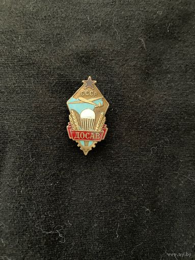 ДОСАВ СССР