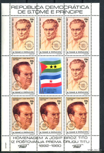 Сан-Томе и Принсипи - 1982г. - Тито - полная серия, MNH [Mi 751-752] - 1 малый лист