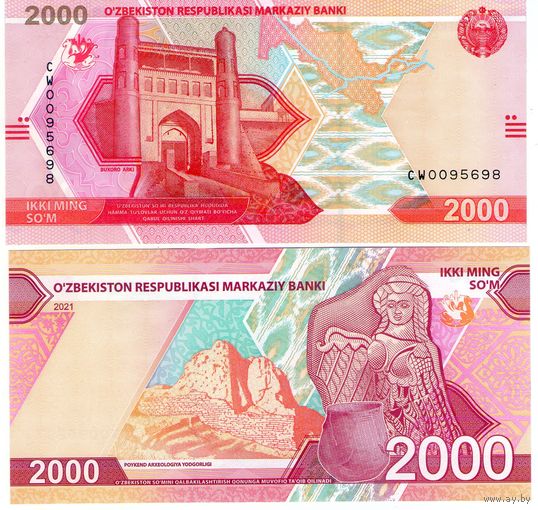 Узбекистан 2000 сум 2021 год UNC