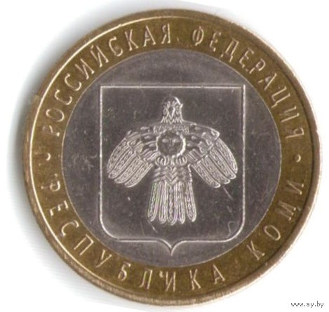 10 рублей 2009 г. Республика Коми СПМД _состояние aUNC