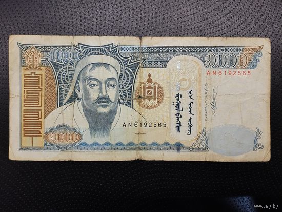 1000 тугриков.