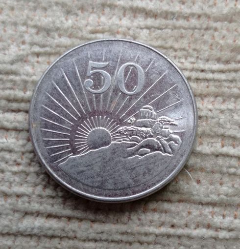 Werty71 Зимбабве 50 центов 2001