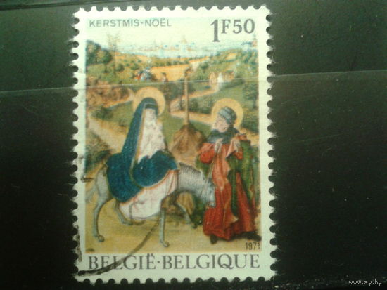 Бельгия 1971 Рождество, живопись