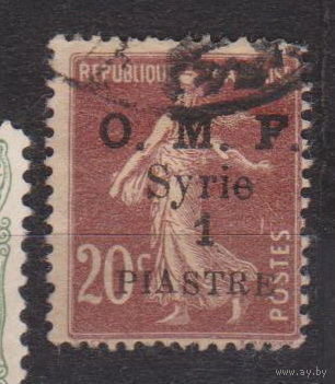 Французские колонии Сирия 1921 год Лот 1 С НАДПЕЧАТКОЙ