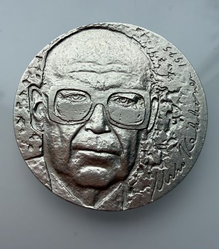 10 марок 1975 г.  УРХО КЕККОНЕН.  Финляндия.   СЕРЕБРО