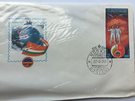 КПД 1979 Международные полёты в космос
