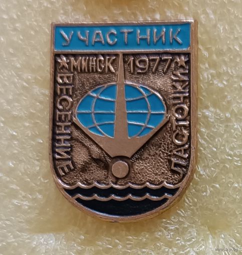 Прыжки в воду Весенние ласточки УЧАСТНИК Минск 1977