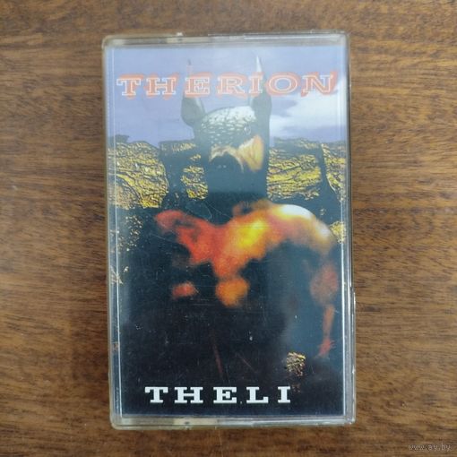 Therion "Theli"