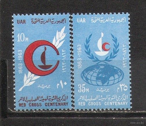 ФФ5 ОАР 1963 Красный крест