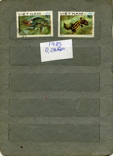ВЬЕТНАМ,    ПРЕСМЫКАЮЩИЕСЯ,  2м,